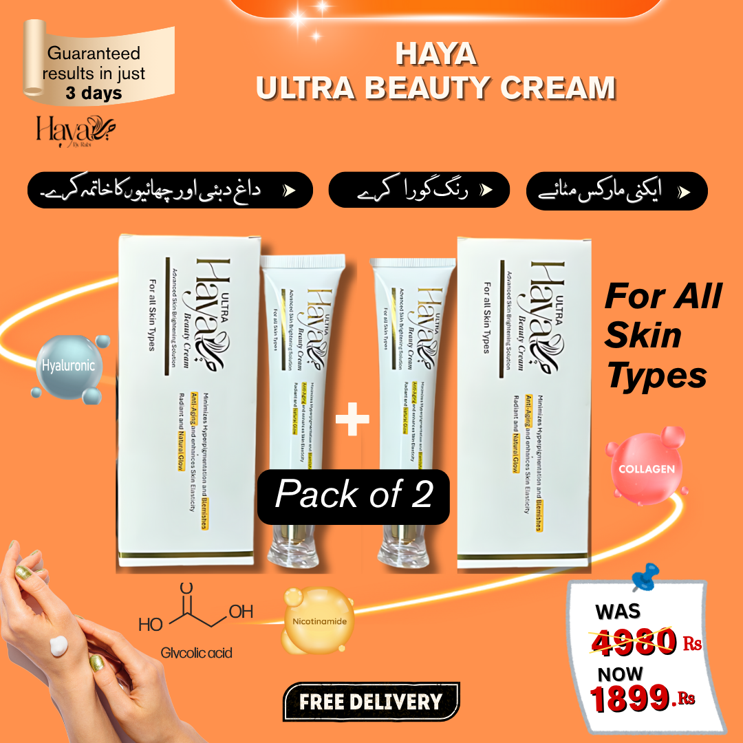 Haya Beauty Cream (Ultra) BUY 1 GET 1 FREE