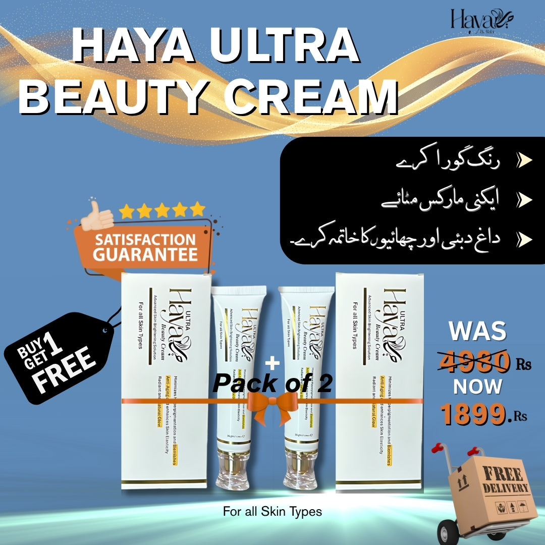 Haya Beauty Cream (Ultra) BUY 1 GET 1 FREE